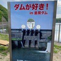 Photo taken at Kamafusa Dam by T田 on 5/1/2023
