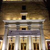 รูปภาพถ่ายที่ Драматический театр «На Литейном» โดย Dasha R. เมื่อ 1/11/2014