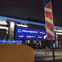 Photo taken at МИА «Россия сегодня» by Denis G. on 11/27/2020