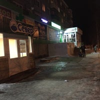 Photo taken at Север by Георгий В. on 12/18/2017