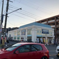Photos At ビッグエコー京都六地蔵店 伏見区桃山町西尾42 1 Photos At ビッグエコー京都六地蔵店 伏見区桃山町西尾42 1