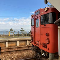 Photo taken at Amaharashi Station by くずりゅう on 2/17/2024