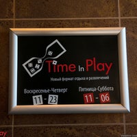 รูปภาพถ่ายที่ Антикафе «Time in Play» โดย Антикафе «Time in Play» เมื่อ 7/20/2013