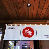 Ume Cafe Waon Cafe Ume Cafe Waon Cafe