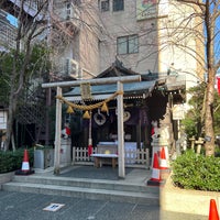 Photo taken at 茶ノ木神社 by 涼 鈴. on 2/11/2024