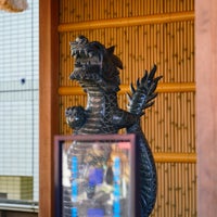 Photo taken at 田無神社 御神木 青龍神 by 涼 鈴. on 1/14/2024