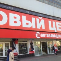 Photo taken at Обувной центр by Lyulichev A. on 4/30/2015