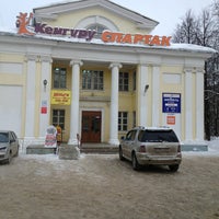 Photo taken at Кенгуру «Спартак» by Denis Y. on 1/11/2013