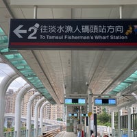 Photo taken at Danhai LRT Hongshulin Station (V01) by chin Jung on 10/20/2022
