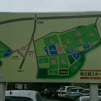時之栖スポーツセンター 下和田4 12