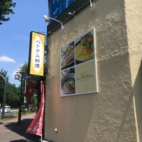 アンヴィエット 名古屋市千種区のベトナム料理店