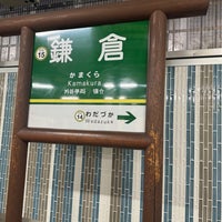 Photo taken at Enoden Kamakura Station (EN15) by xiyuwen お. on 12/28/2023