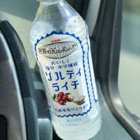 Photos At 杏林堂薬局 志都呂店 浜松市 静岡県