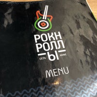 Photo taken at РОКНРОЛЛЫ.РФ by Kyo K. on 7/6/2018