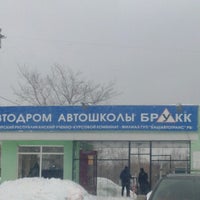 Photo taken at Автодром БРУКК by Нияз Г. on 3/1/2013
