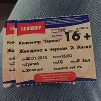 Photo taken at Киномир by Антон П. on 1/30/2015
