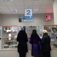 Почта 15 квартал. Почта 15 квартал. 119333, москва. Почта 15 отделение. Почта 15 квартал.