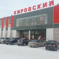 Photo taken at Кировский by Наталья Т. on 1/11/2013