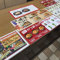 ほっともっと 七隈店 城南区松山2 16 17