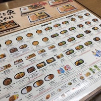 ほっともっと 七隈店 城南区松山2 16 17