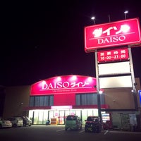 ダイソー 福岡小田部店 223 Ziyaretcidan 2 Tavsiye ダイソー 福岡小田部店 223 Ziyaretcidan 2 Tavsiye