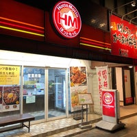 ほっともっと 七隈店 城南区松山2 16 17