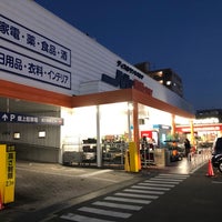 ミスターマックス 長住店 1 Tip From 221 Visitors