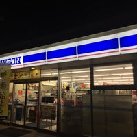 ローソン 福岡神松寺二丁目店 Fukuoka 福岡県 ローソン 福岡神松寺二丁目店 Fukuoka 福岡県