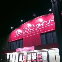 ダイソー 福岡小田部店 223 Ziyaretcidan 2 Tavsiye ダイソー 福岡小田部店 223 Ziyaretcidan 2 Tavsiye