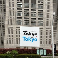 Photo taken at Tokyo Metropolitan Government Building by Chuy C. on 4/18/2024