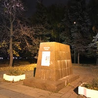 Photo taken at Памятник Махатме Ганди by Sergey D. on 10/14/2016
