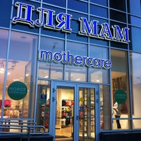 Photo taken at Mothercare by Anna C. on 2/14/2013