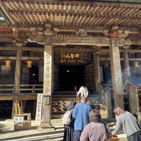 Photo taken at Seiganto-ji by Tori on 11/25/2023