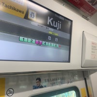 Photo taken at Kuji Station by なかぼー on 11/2/2019