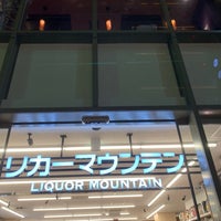 リカーマウンテン銀座777 Liquor Store In 中央区