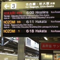 Jr東海 新横浜駅 新幹線3 4番ホーム喫煙所 閉業 新横浜 1つのtip