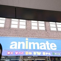 アニメイト 大分店 735 Ziyaretcidan 5 Tavsiye アニメイト 大分店 735 Ziyaretcidan 5 Tavsiye