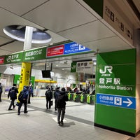 Photo taken at Noborito Station by じゃくすん on 3/22/2024