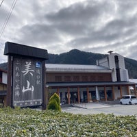 Photo taken at 道の駅 美山ふれあい広場 by ほしなが on 2/17/2024