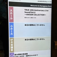 Photo taken at Kanagawa Kenmin Hall by Terry on 3/2/2024