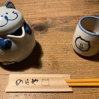 手打草部うどん のらや 高槻店 庄所町9 3