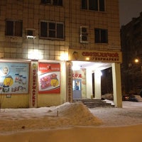 Photo taken at Магазин &amp;quot;Светлячок&amp;quot; by Александр З. on 1/19/2013