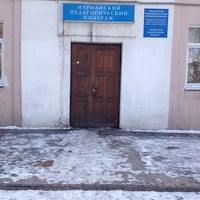 Photo taken at Мурманский педагогический колледж by Julia🌺 on 4/11/2014