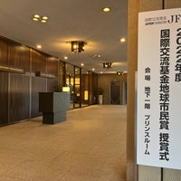Photo taken at Grand Prince Hotel Takanawa by KAMOSHIDA T. on 2/22/2023