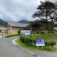 マキノ高原温泉さらさ 2 Tips