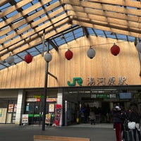 Photo taken at Yugawara Station by 禿 on 12/28/2023
