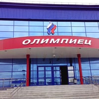 Photo taken at Олимпиец by Алексей С. on 5/21/2013
