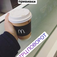 Photo taken at McDonald&amp;#39;s by Viktoria N. on 10/3/2017