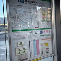 Photo taken at Tokyo Sta. North Exit Bus Stop by üë on 1/4/2024