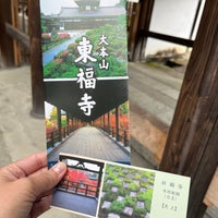 Photo taken at Tofuku-ji by Injure Y. on 5/1/2024